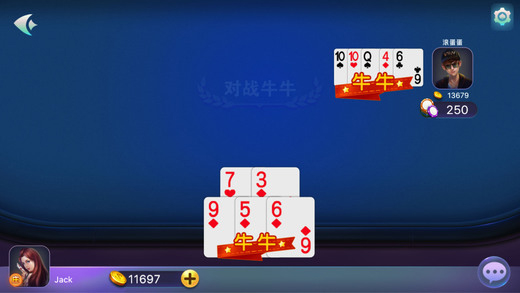 我们斗牛