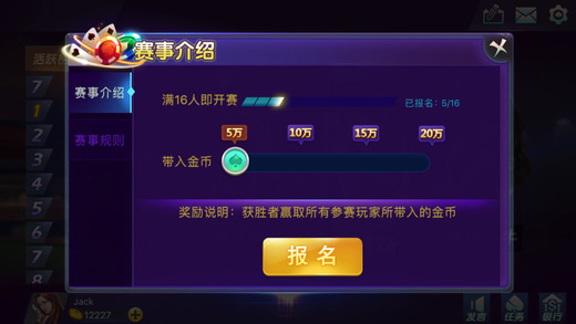 我们斗牛