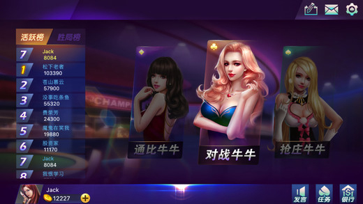 我们斗牛